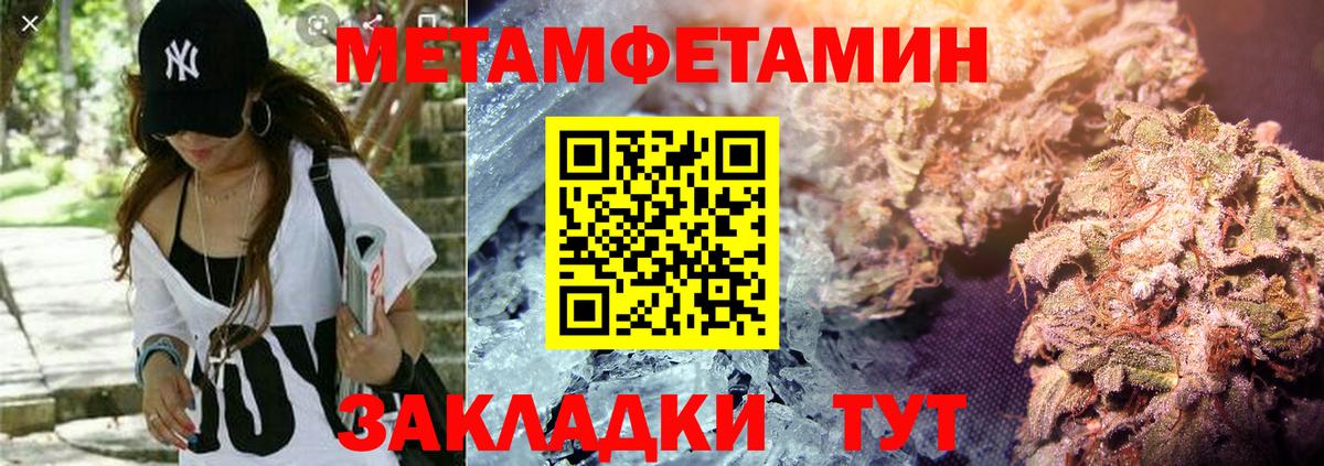 Псков  блэк спрут ссылка  Вход с VPN  Amphetamine Premium 