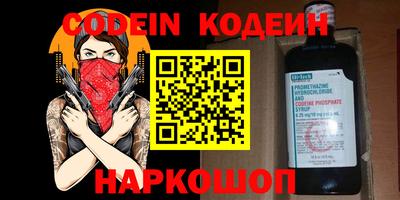 альфа пвп VHQ Братск