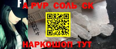амф Владикавказ