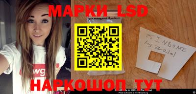 марки lsd Брянск