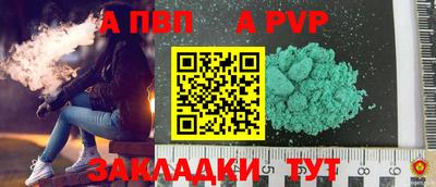 амф Владикавказ
