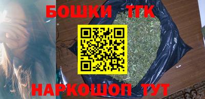 альфа пвп VHQ Братск