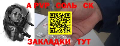 марки lsd Брянск