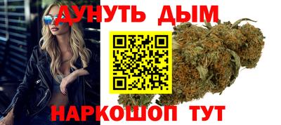 альфа пвп VHQ Братск