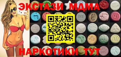 марки lsd Брянск