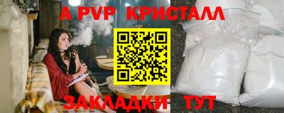 амф Владикавказ