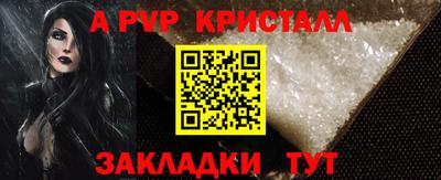 дживик Владивосток