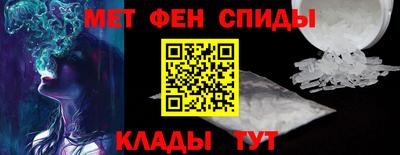 альфа пвп VHQ Братск