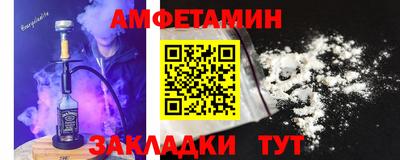 амф Владикавказ