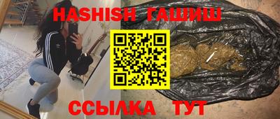 амф Владикавказ