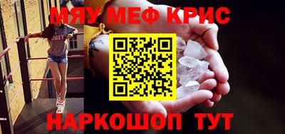 амф Владикавказ