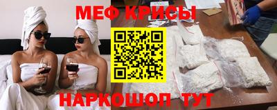 альфа пвп VHQ Братск